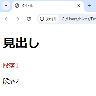実行結果