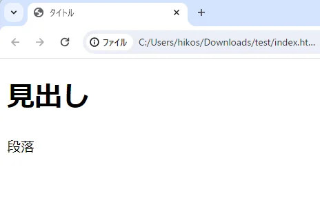 実行結果