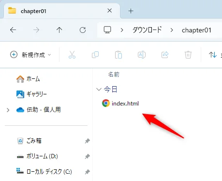 拡張子が表示されているフォルダ