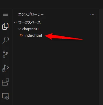 ブラウザ版のVSCodeでファイルを開く