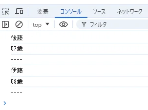 関数の使用有無での実行結果
