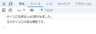 複数行書く時はブロックで囲む