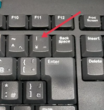 キーボード上のパイプ文字キーの場所