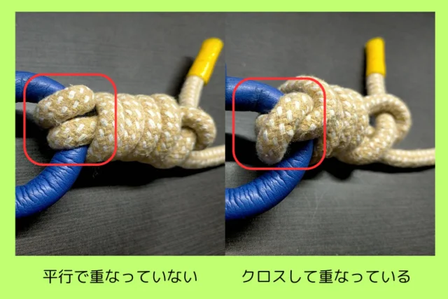 完全結びの結び方でクロスして重ならない手順