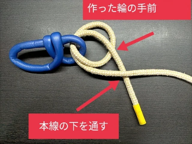 本線の下を通す