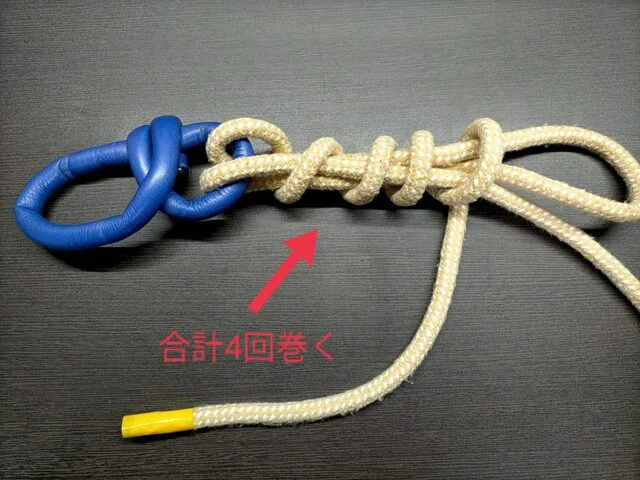 完全結びの結び方STEP5